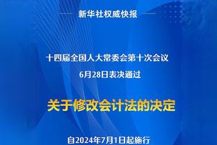 孔德昕：杨瀚森带来另一维度东西 对中国男篮是已亮起光芒的烛火